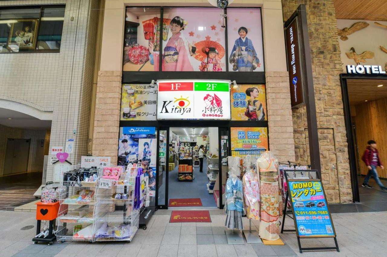 Momo Premium 303 Apartment Sapporo Luaran gambar